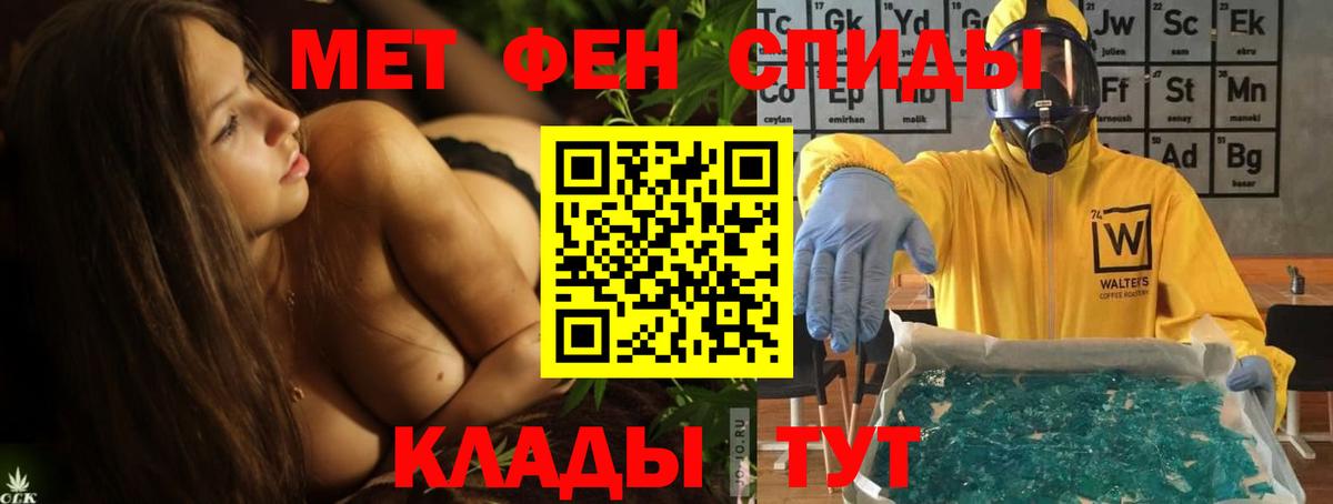 Amphetamine 98%  Вход с VPN  Нурлат 