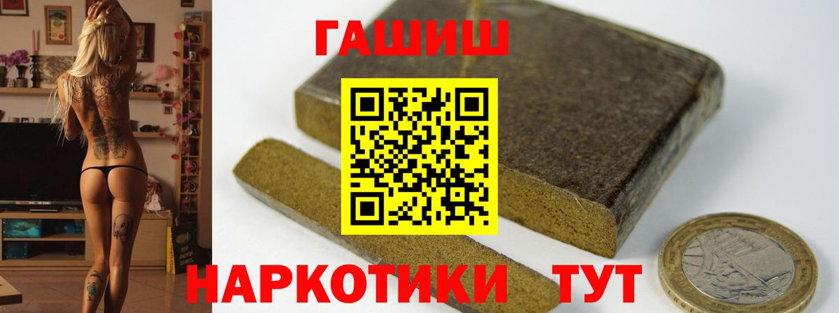 Гашиш 40% ТГК Нурлат