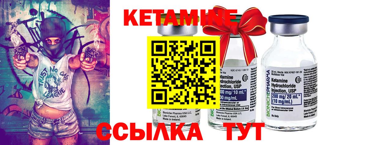Канабис Нурлат