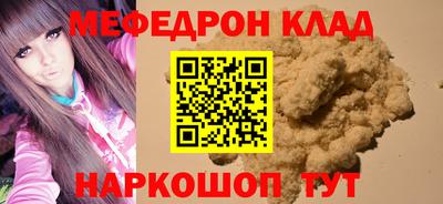 трава Славянск-на-Кубани