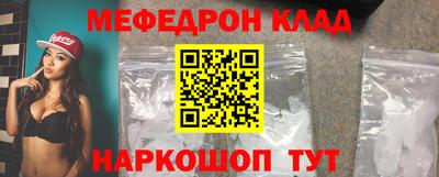герыч Славгород