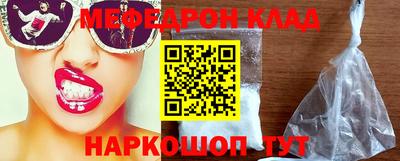 каннабис Сланцы