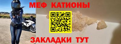трава Славянск-на-Кубани