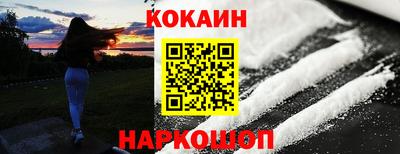каннабис Сланцы