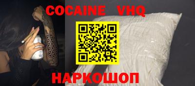 трава Славянск-на-Кубани