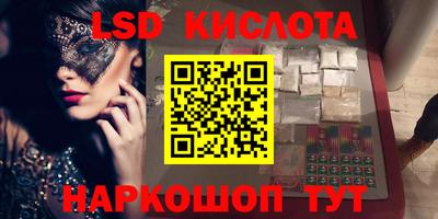 трава Славянск-на-Кубани