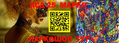 трава Славянск-на-Кубани