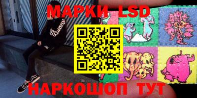 каннабис Сланцы