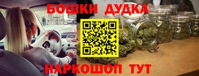 трава Славянск-на-Кубани
