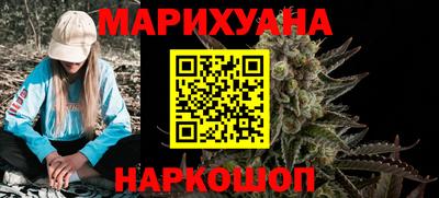 каннабис Сланцы