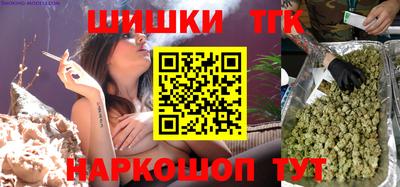 трава Славянск-на-Кубани