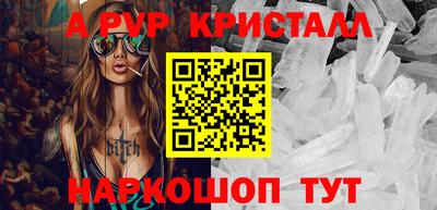 каннабис Сланцы