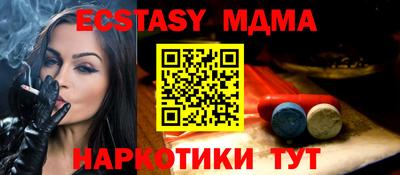 каннабис Сланцы
