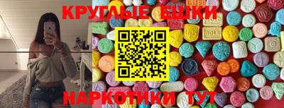 трава Славянск-на-Кубани