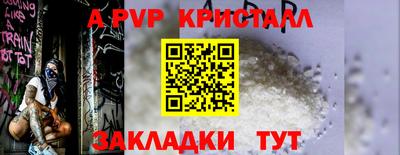герыч Славгород