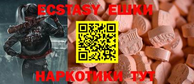 трава Славянск-на-Кубани
