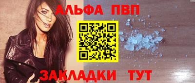 каннабис Сланцы