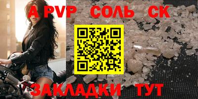 герыч Славгород