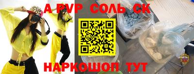 герыч Славгород