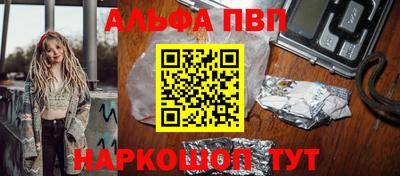 трава Славянск-на-Кубани