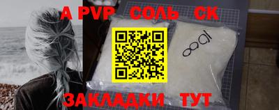 каннабис Сланцы