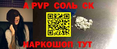 герыч Славгород