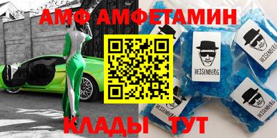 трава Славянск-на-Кубани