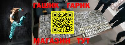 каннабис Сланцы