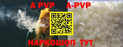 каннабис Сланцы
