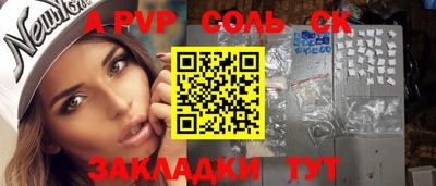 каннабис Сланцы
