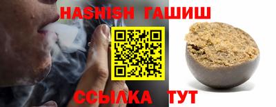 трава Славянск-на-Кубани