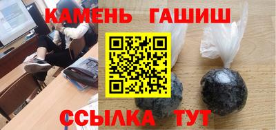 герыч Славгород