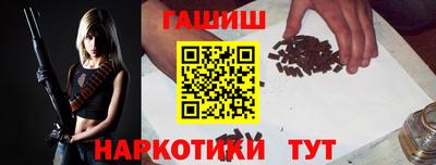каннабис Сланцы