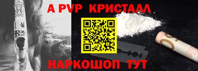 трава Славянск-на-Кубани
