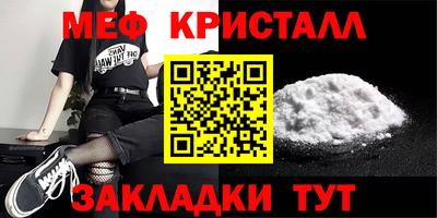 каннабис Сланцы