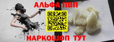 трава Славянск-на-Кубани