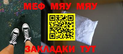 каннабис Сланцы
