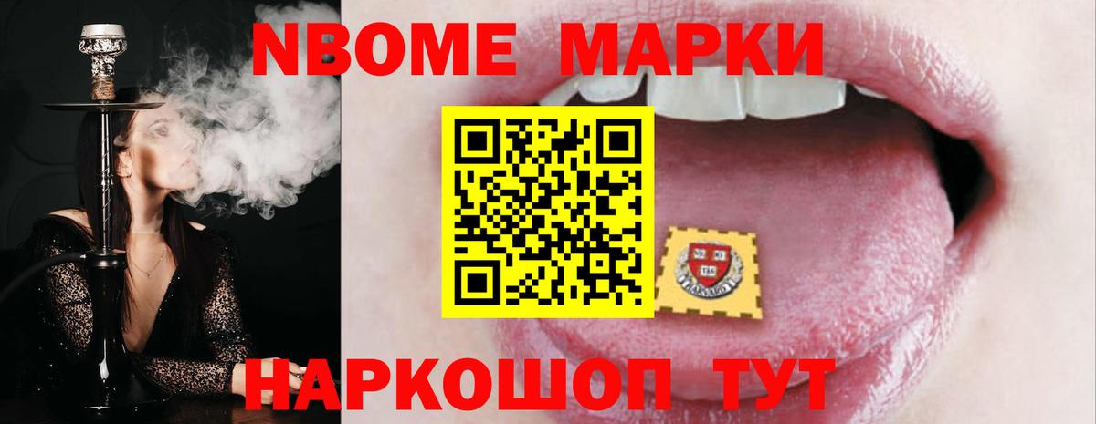 LSD-25 экстази ecstasy  Вход с VPN  Лсд 25 экстази ecstasy  Нурлат 
