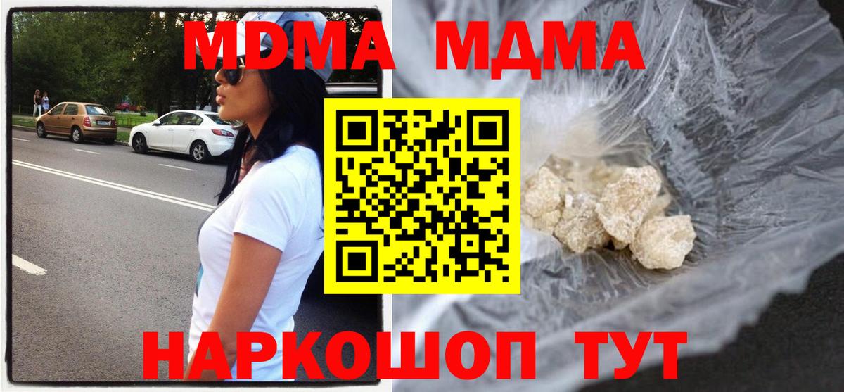 Купить закладку  Конопля  ГАШ  Вейп ТГК  Меф   Нурлат  Вход с VPN 