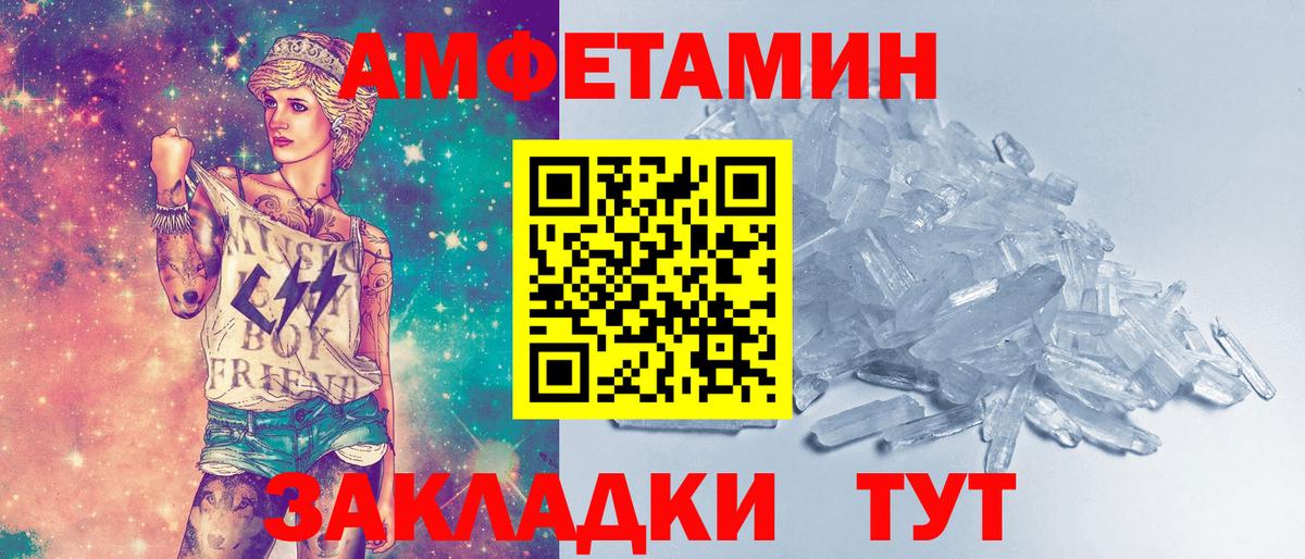 МЕТАМФЕТАМИН Декстрометамфетамин 99.9% Нурлат