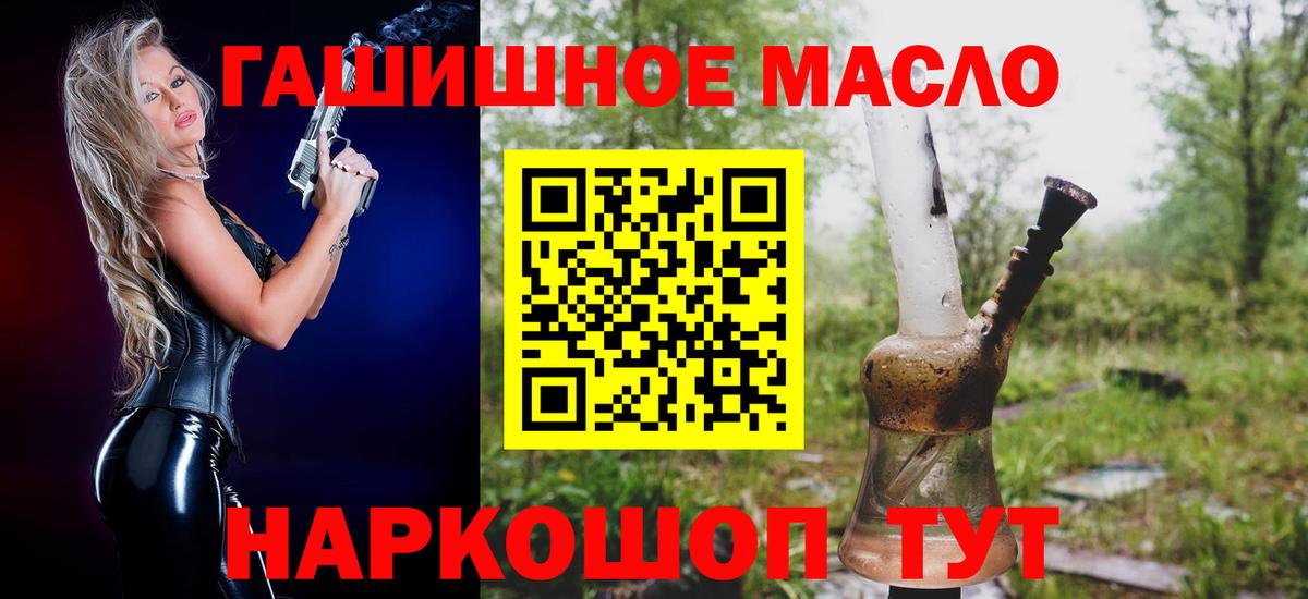 ТГК концентрат Нурлат
