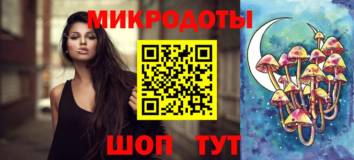 Галлюциногенные грибы мухоморы  Вход с VPN  Псилоцибиновые грибы ЛСД  Нурлат 